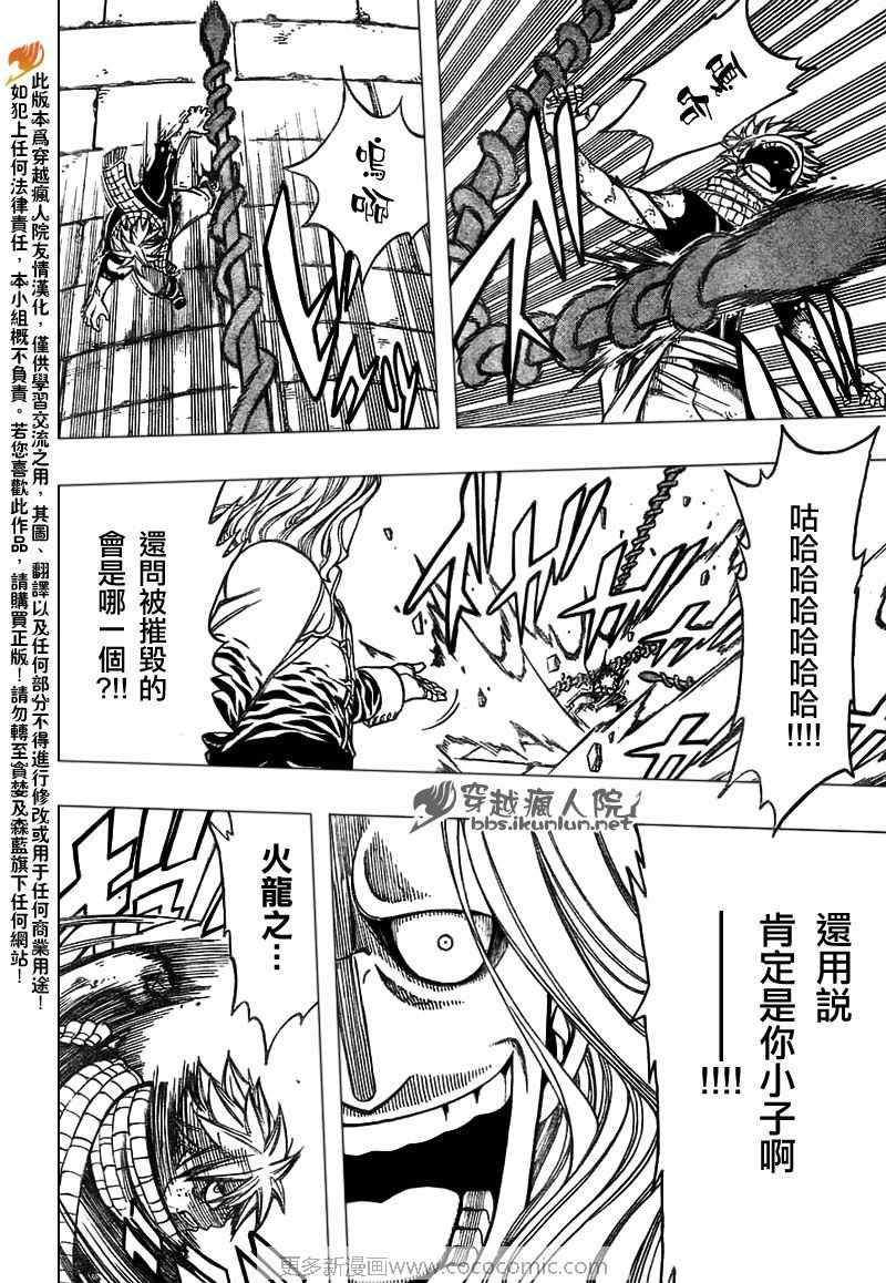 第158话