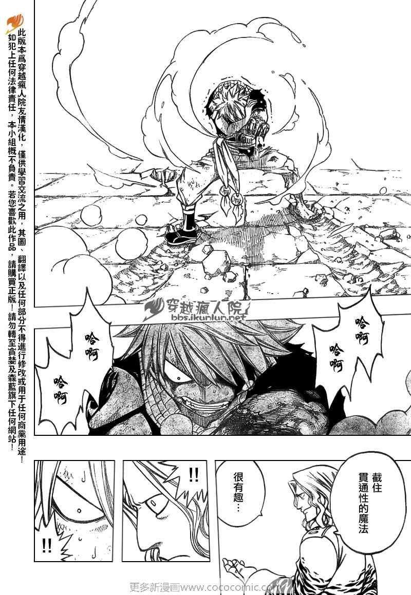 第158话