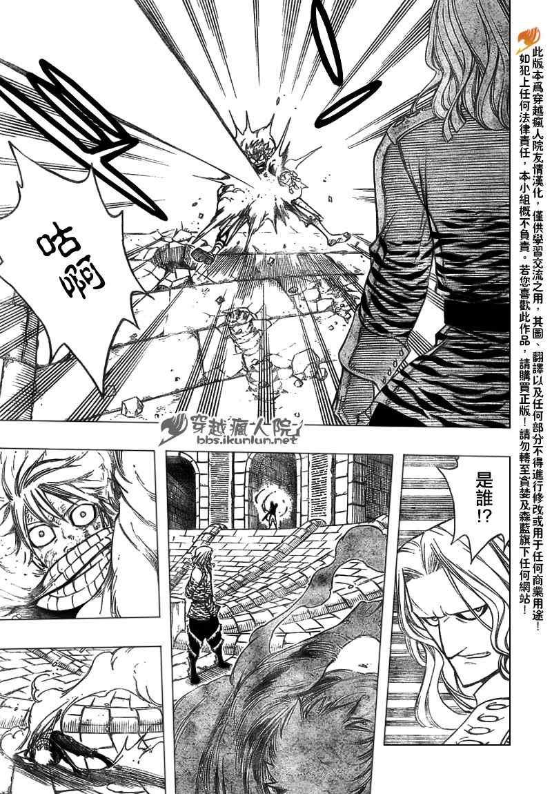 第158话