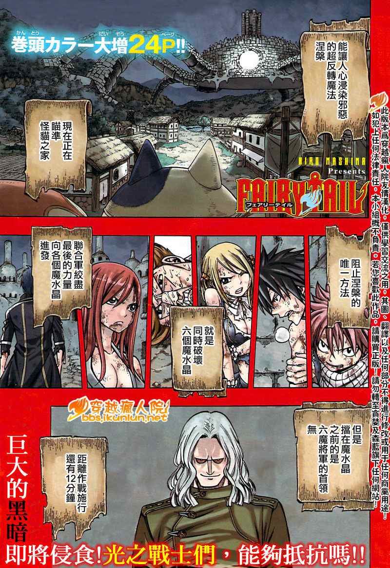 第159话