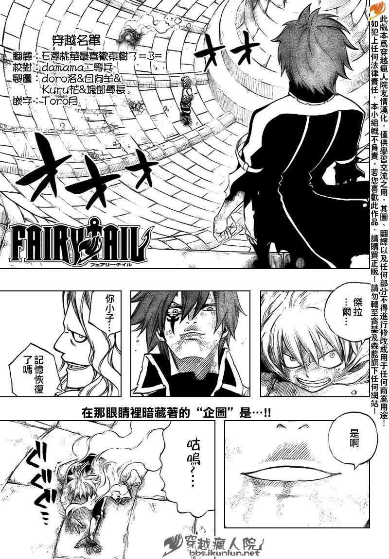 第159话