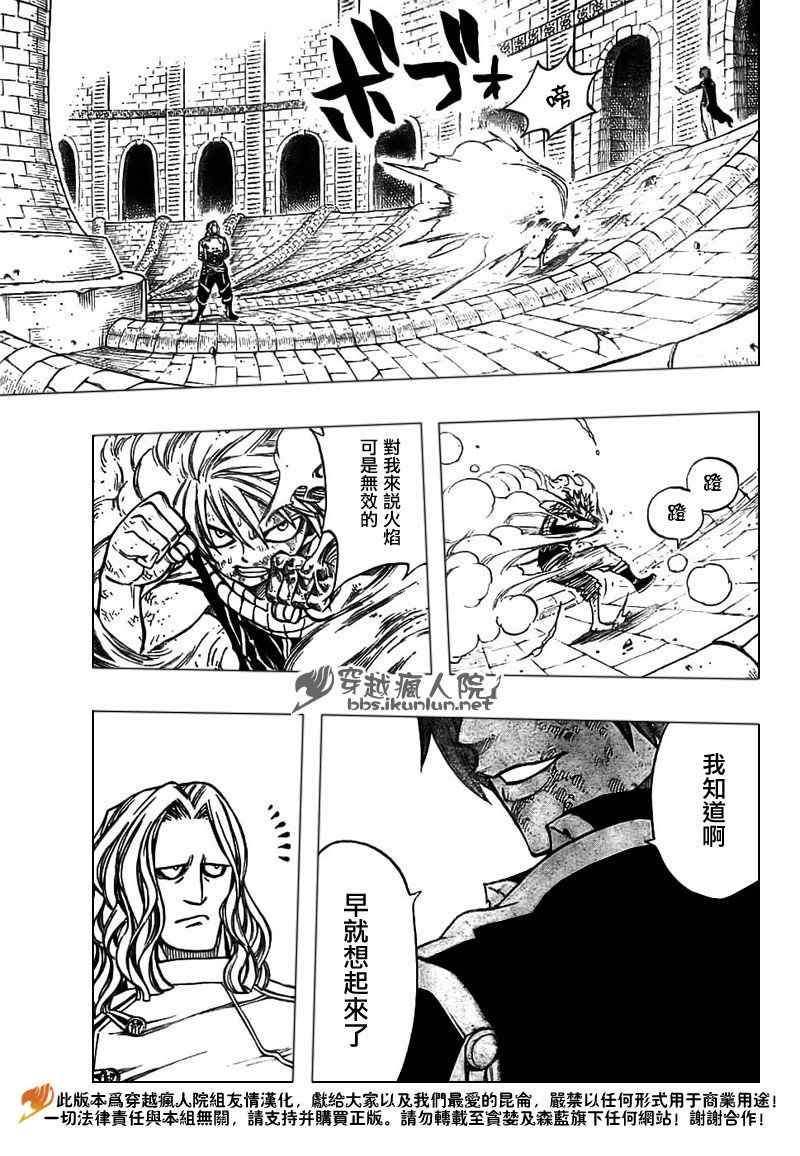 第159话