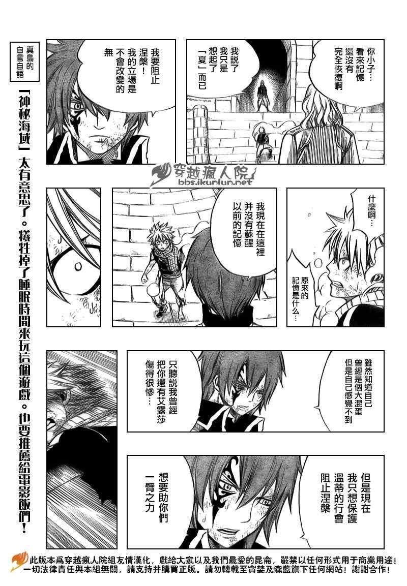 第159话