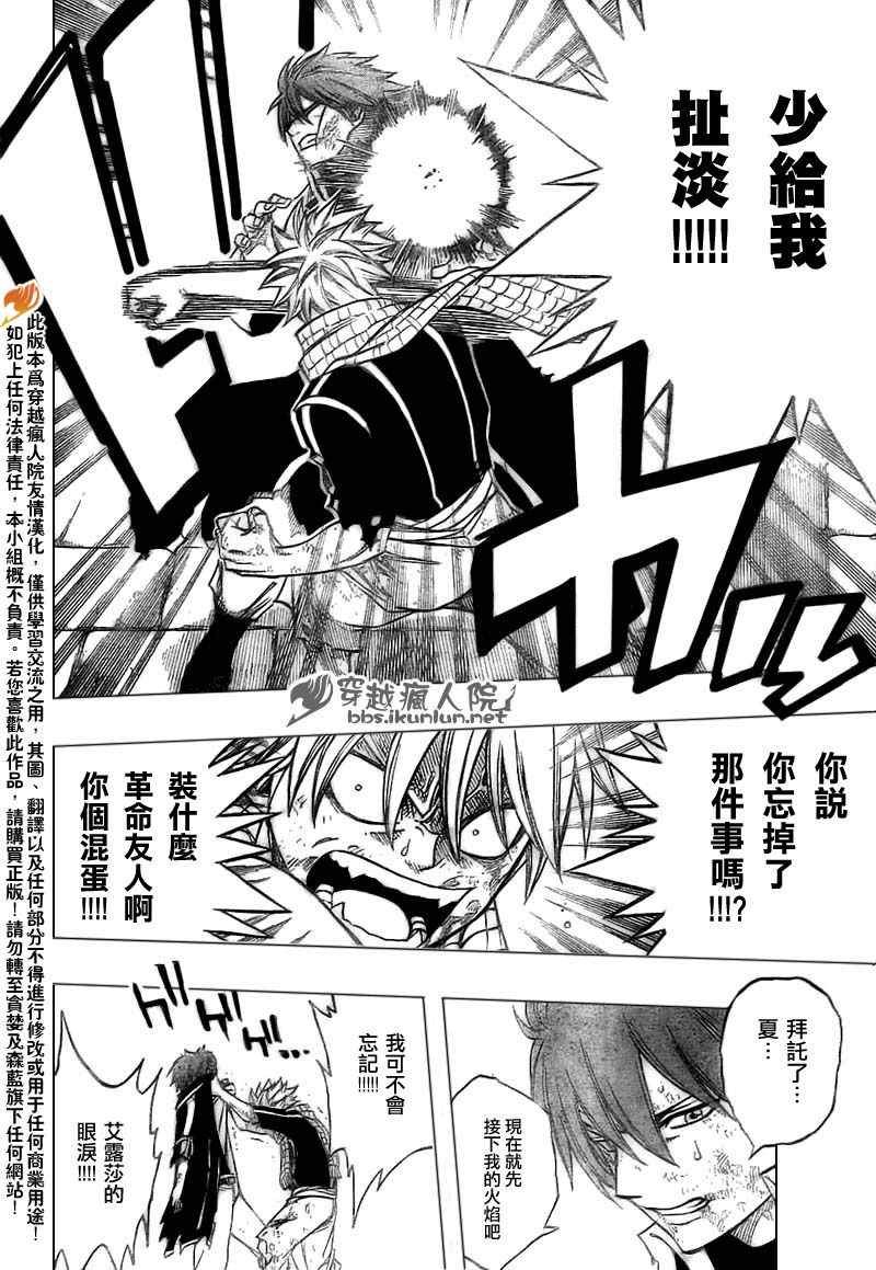 第159话