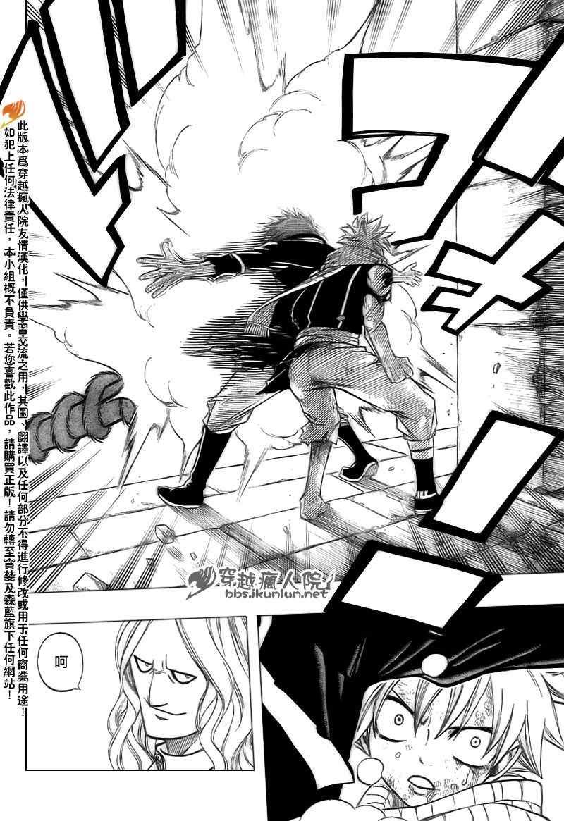 第159话