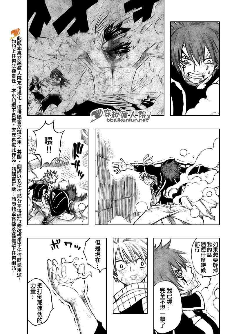 第159话