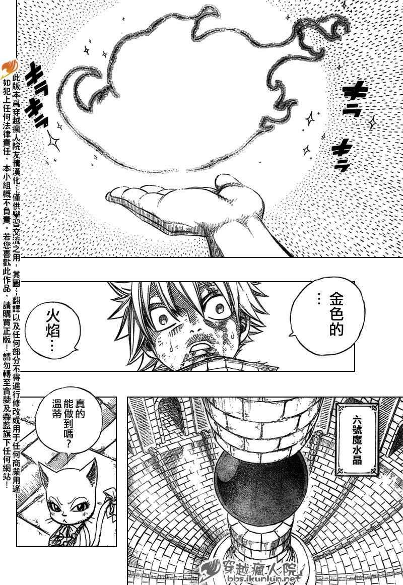 第159话