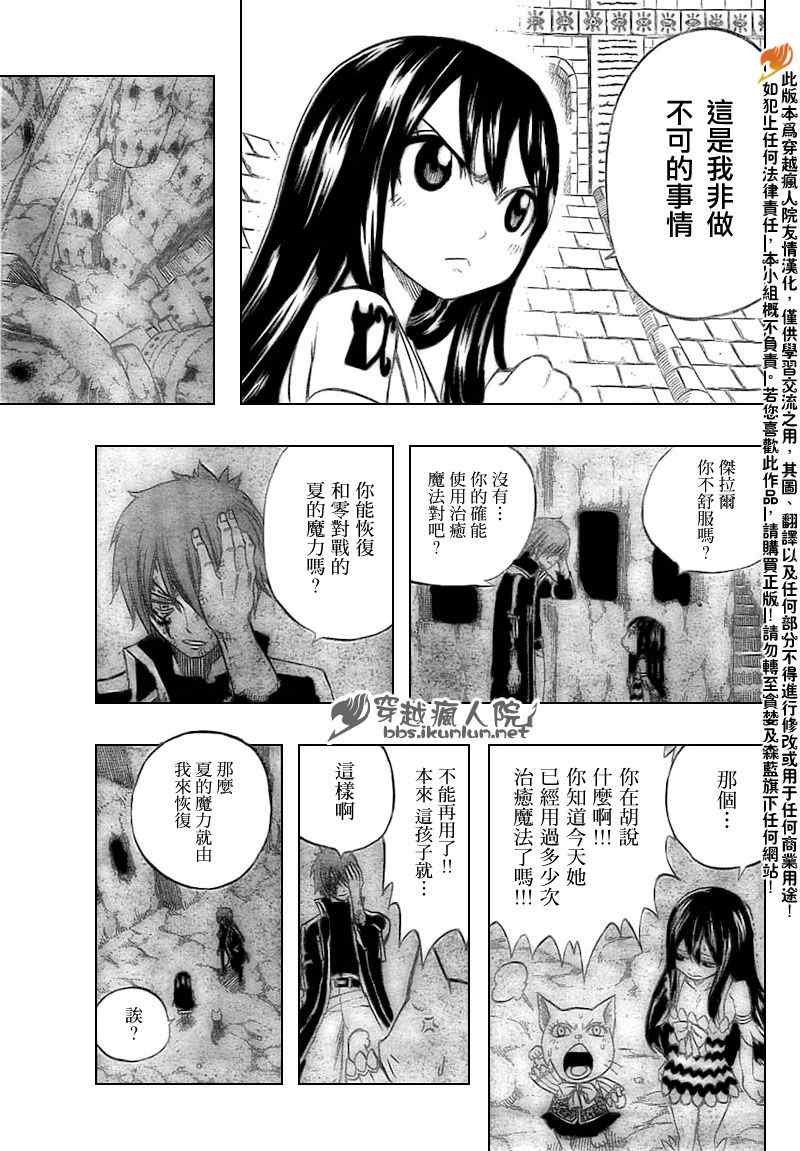 第159话