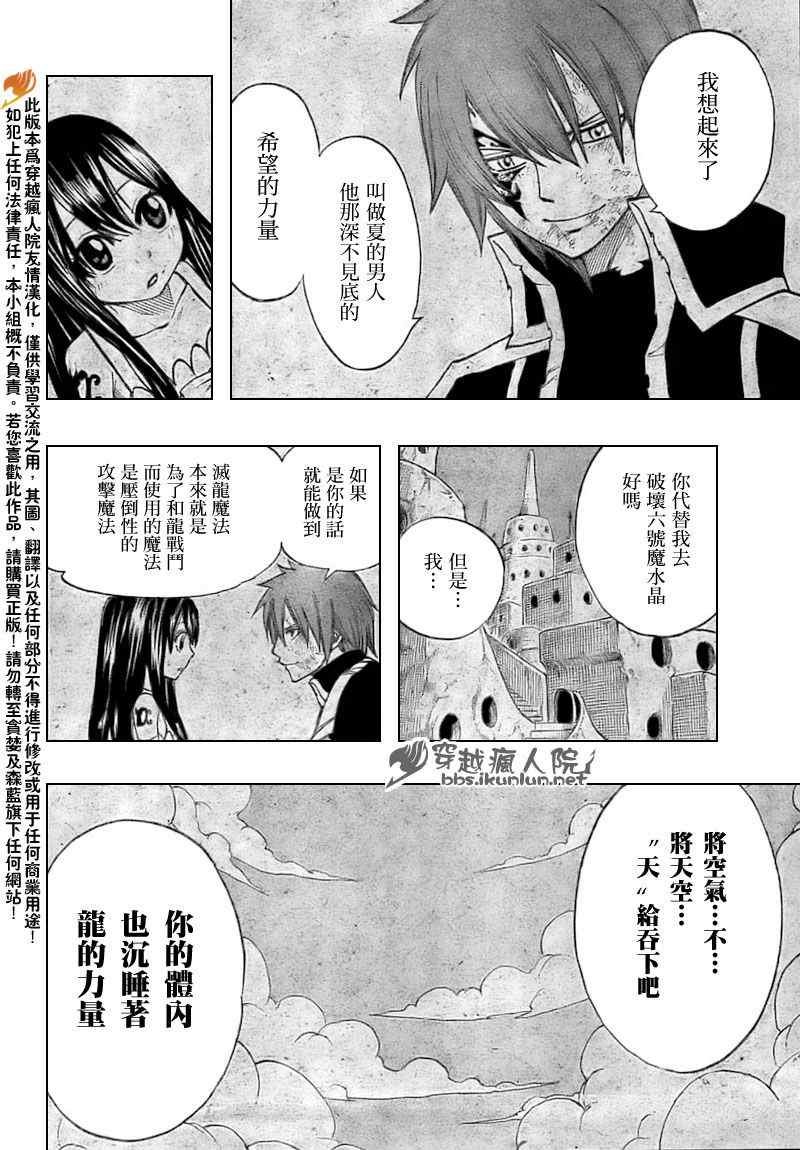 第159话