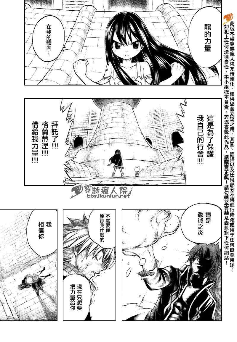第159话