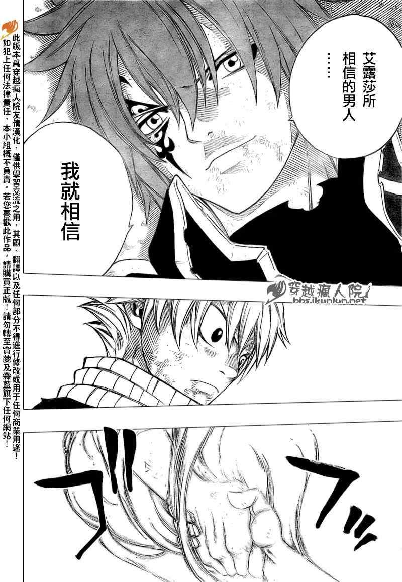 第159话