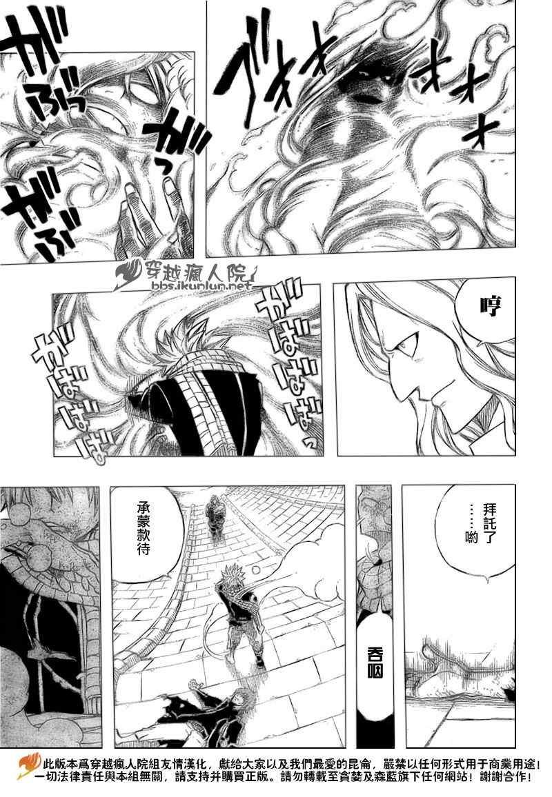 第159话