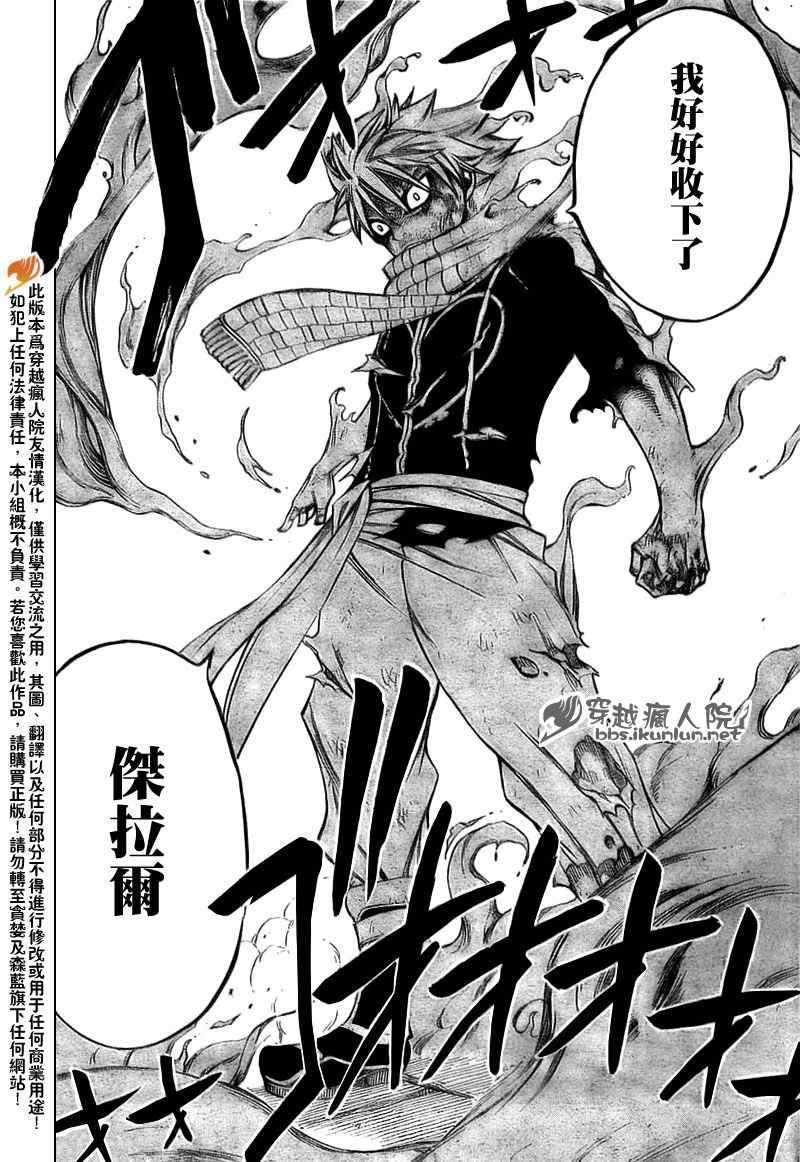 第159话