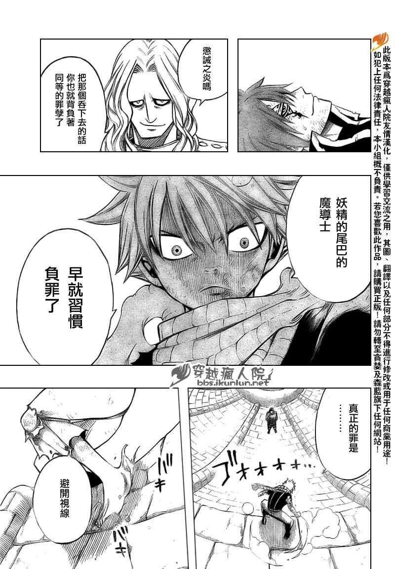 第159话