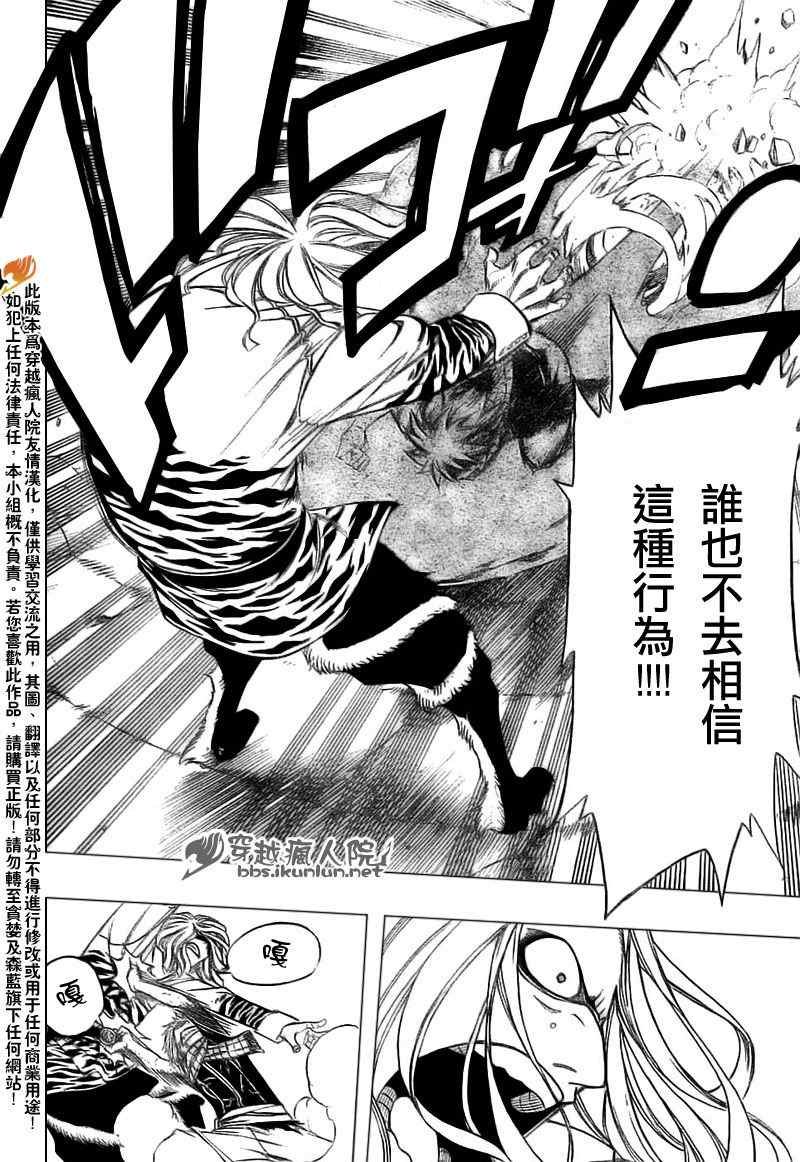 第159话