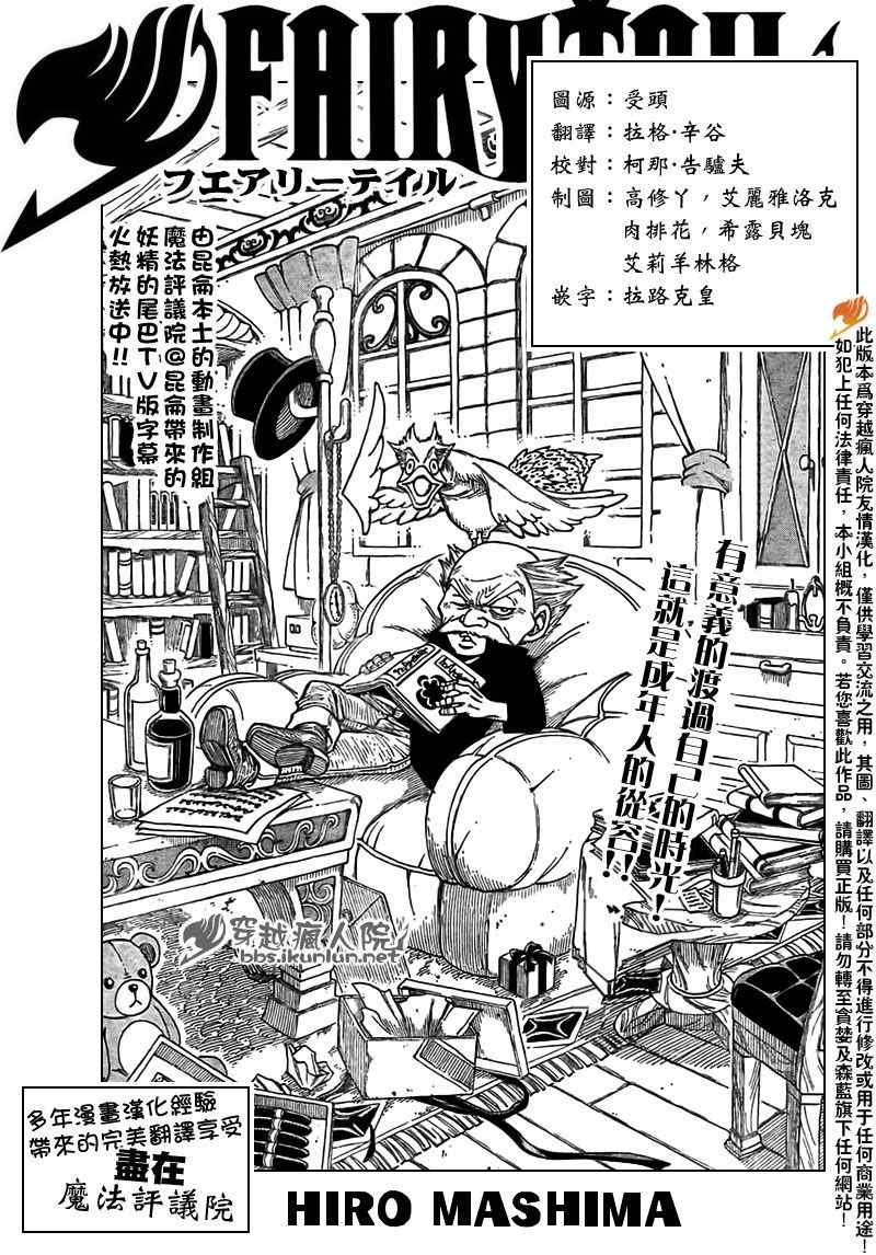 第160话