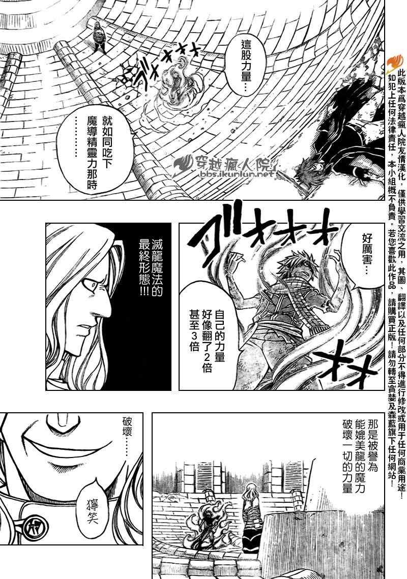 第160话