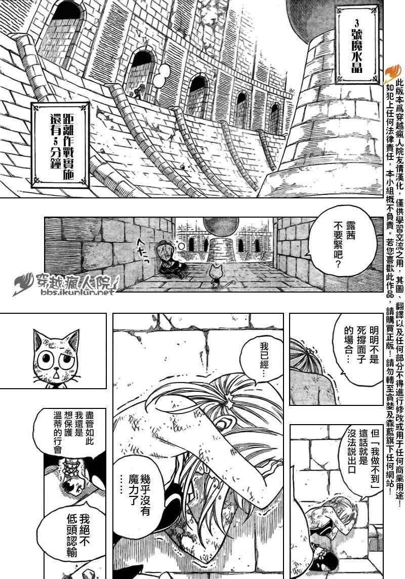 第160话
