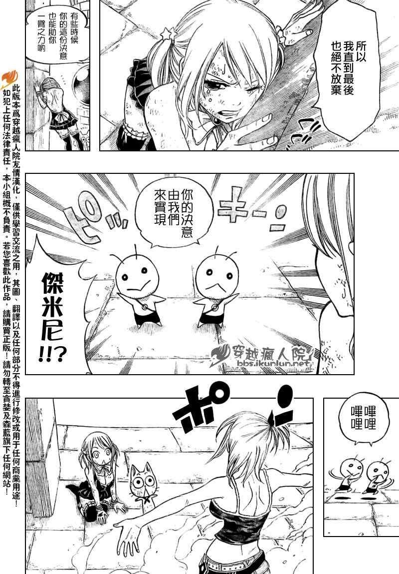 第160话