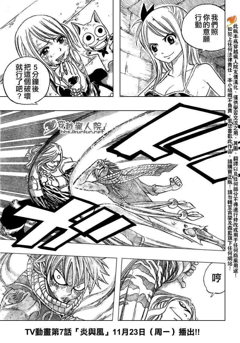 第160话