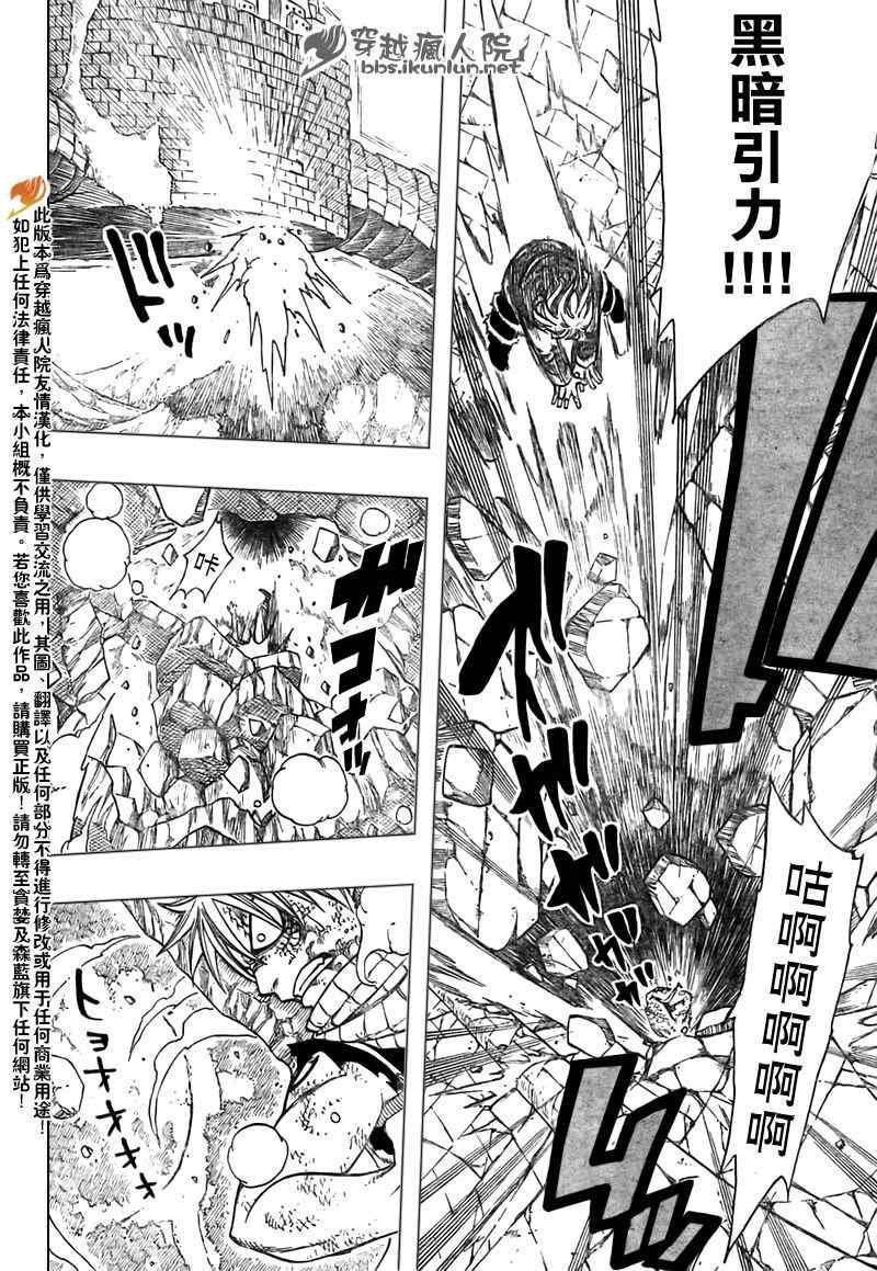 第160话