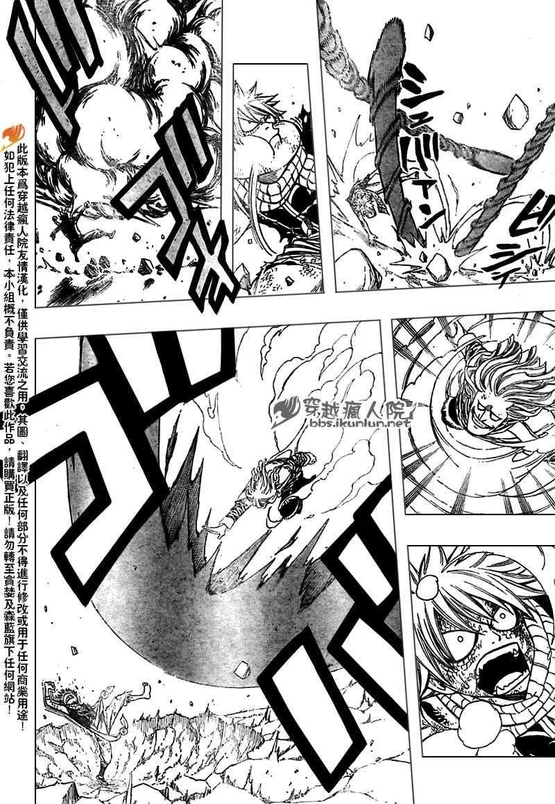 第160话