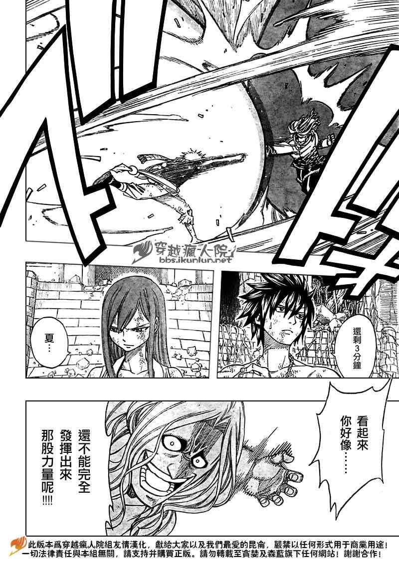 第160话