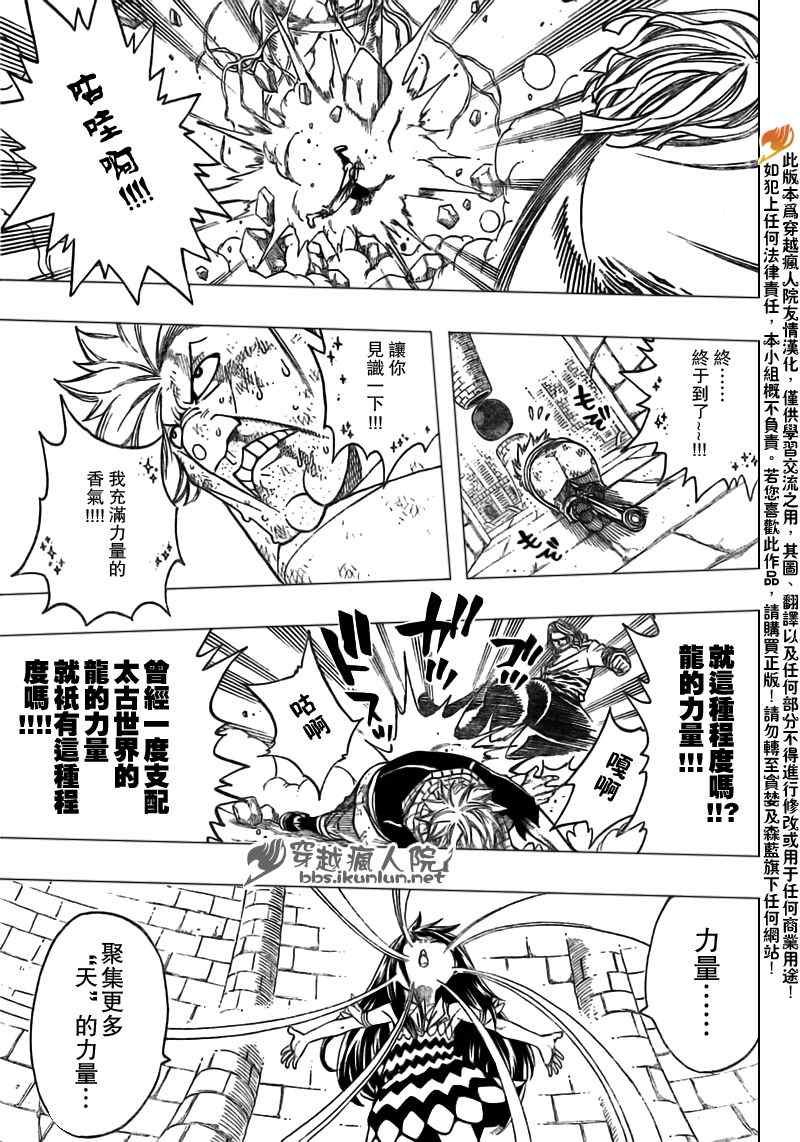 第160话