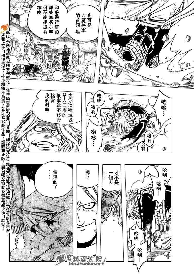 第160话