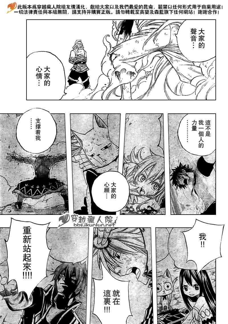第160话