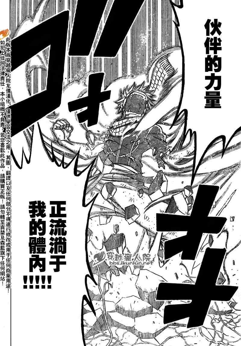 第160话