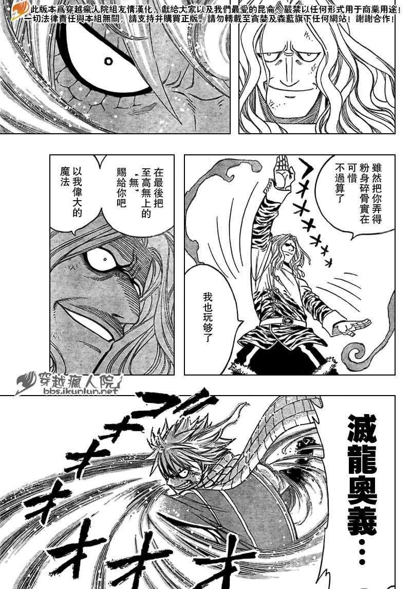 第160话