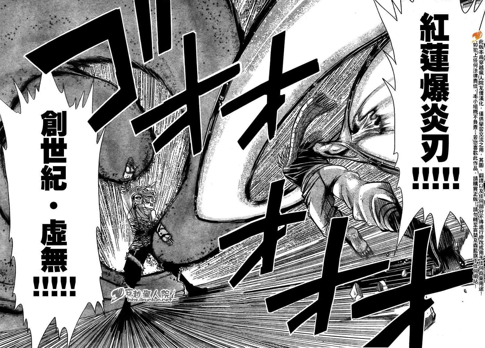 第160话