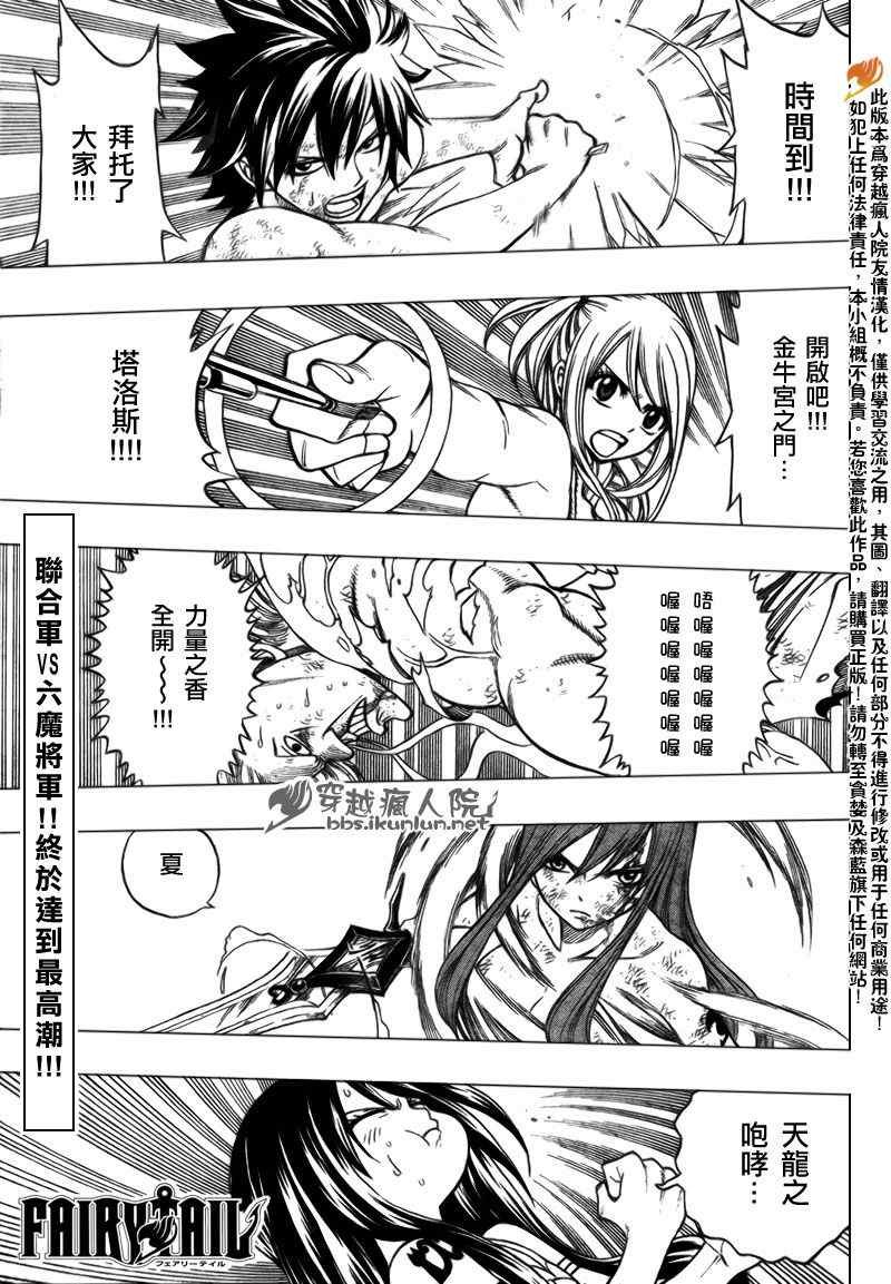 第161话