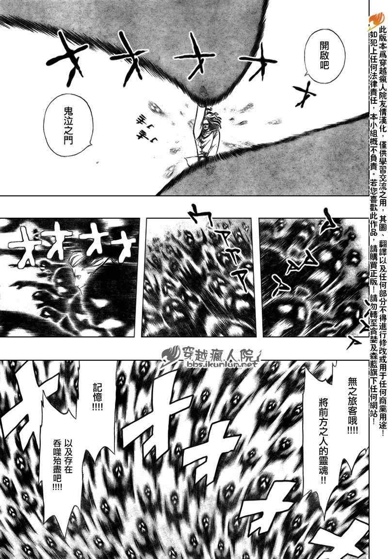 第161话