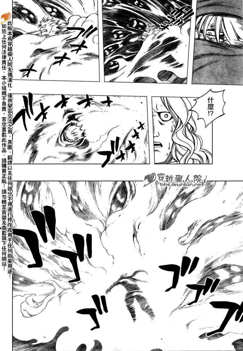 第161话