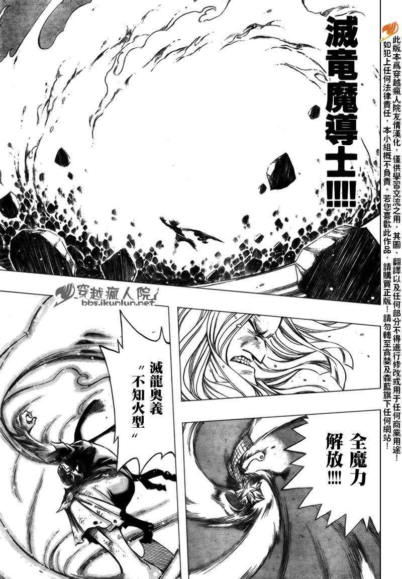 第161话