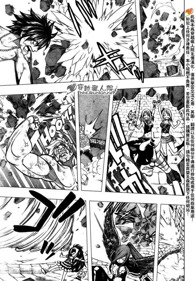 第161话