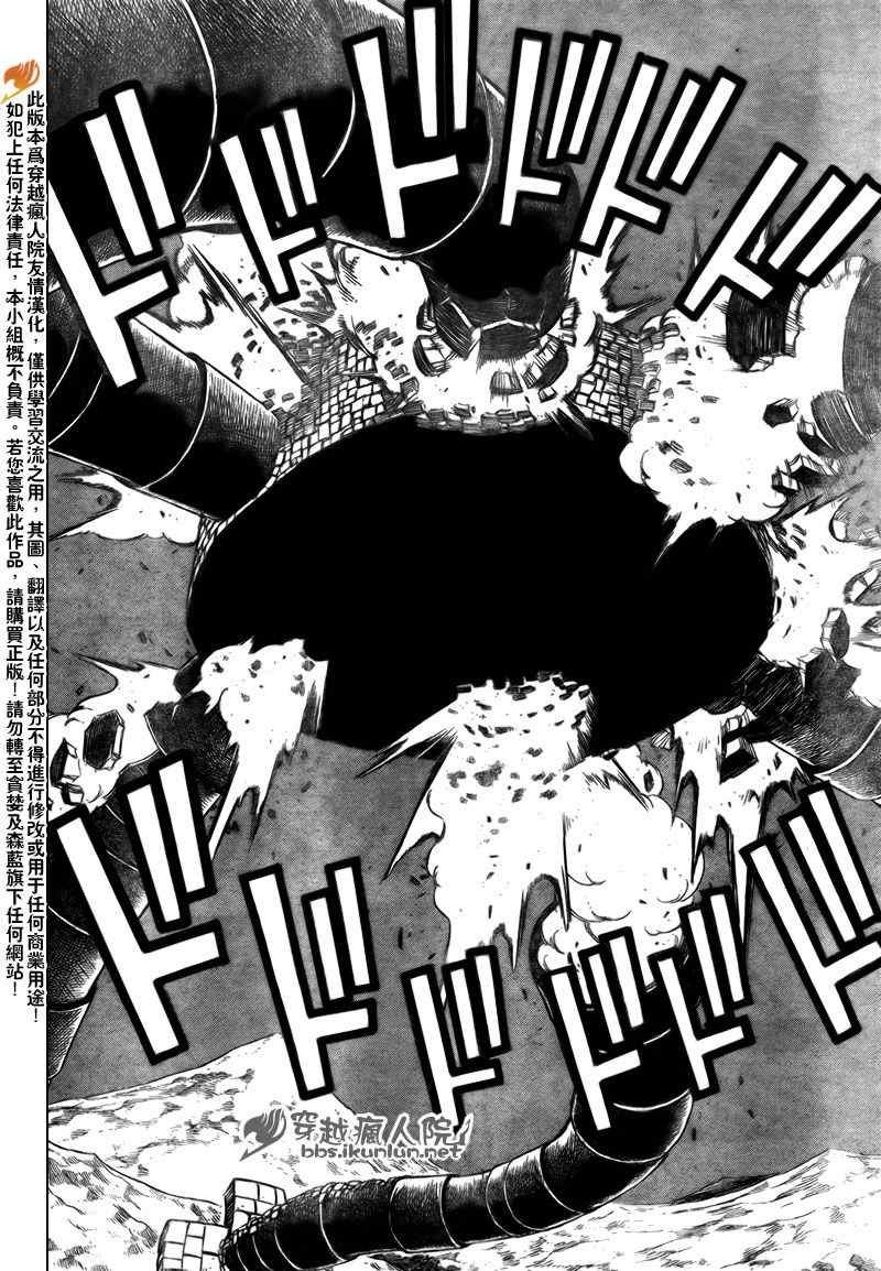 第161话