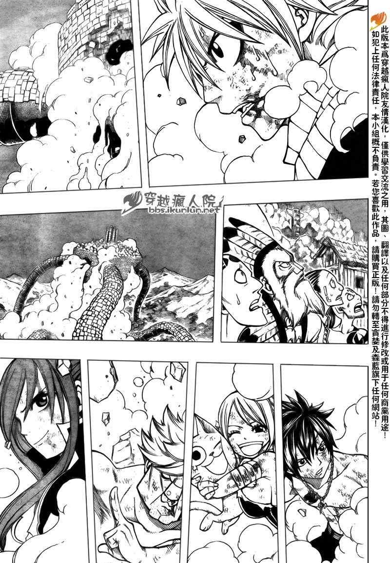 第161话