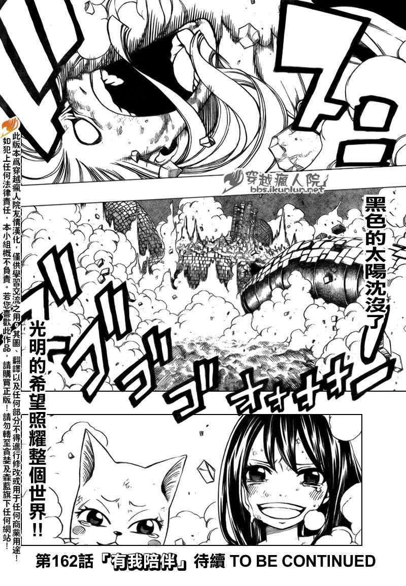 第161话