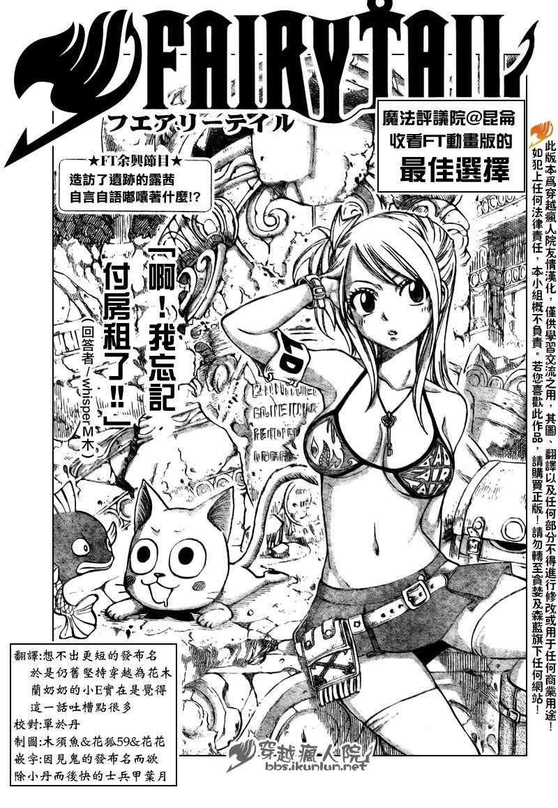 第162话