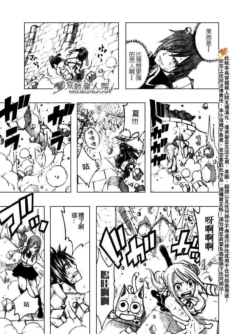 第162话