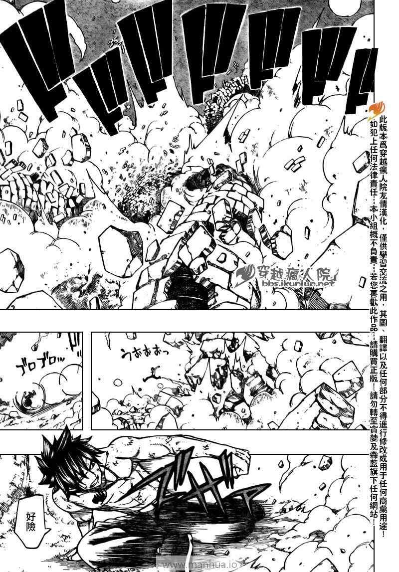 第162话