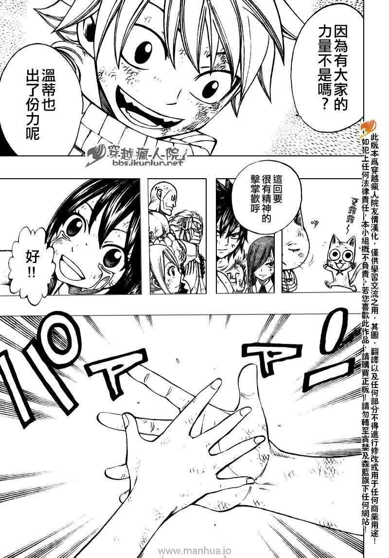 第162话