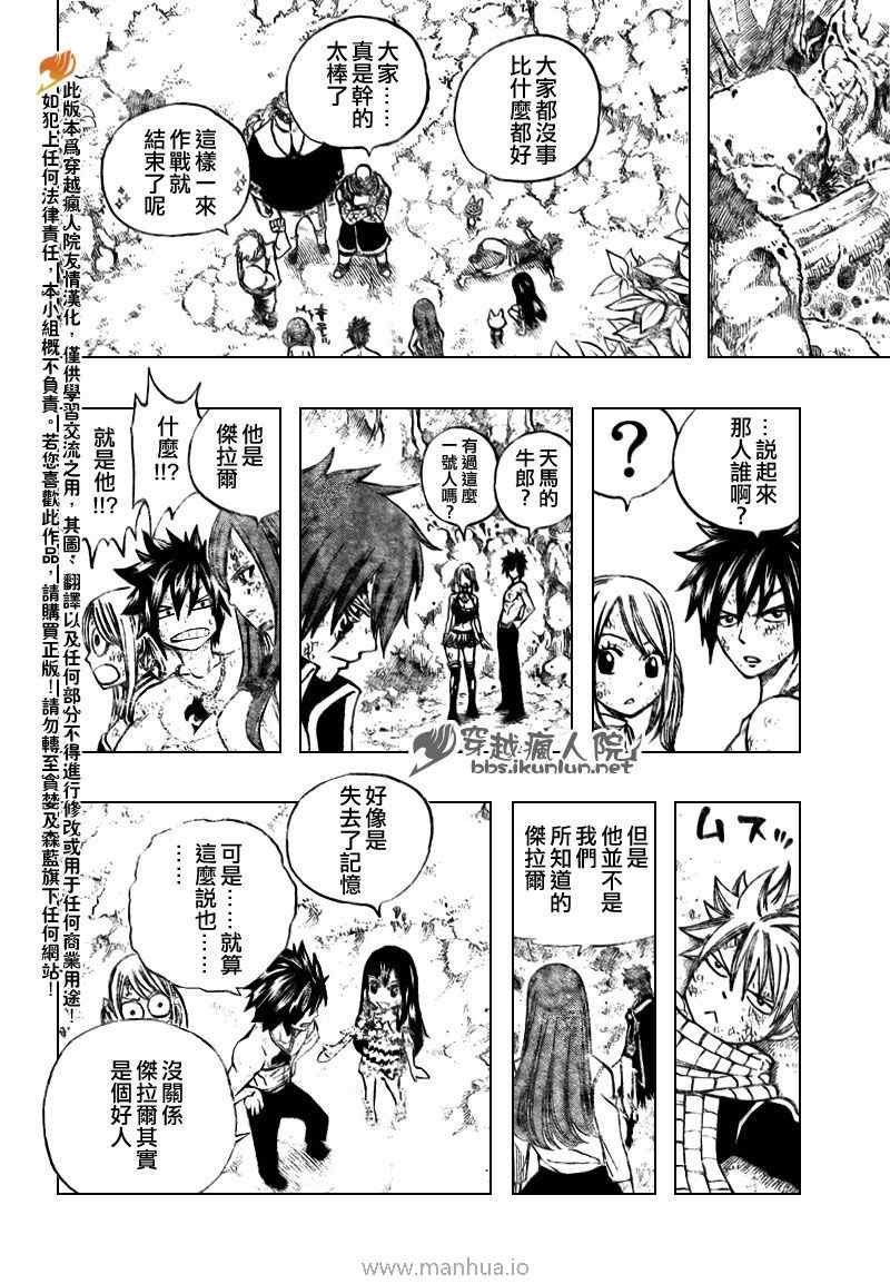 第162话