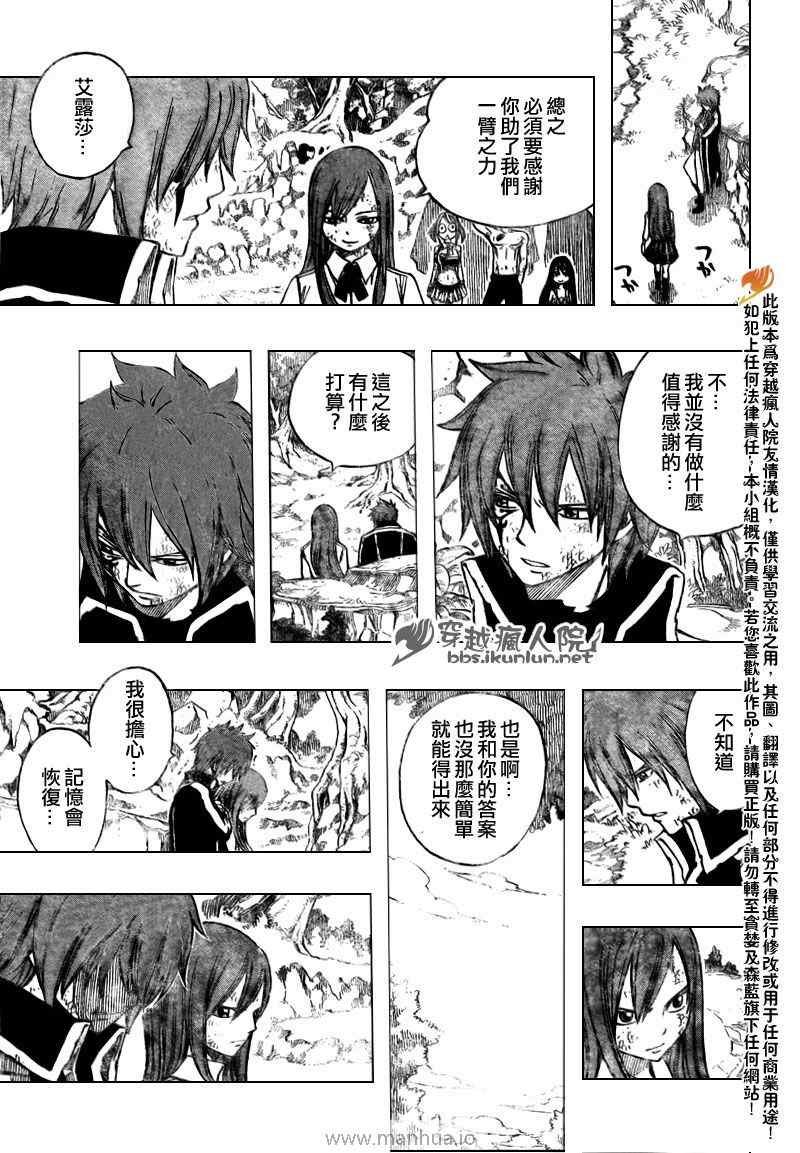 第162话