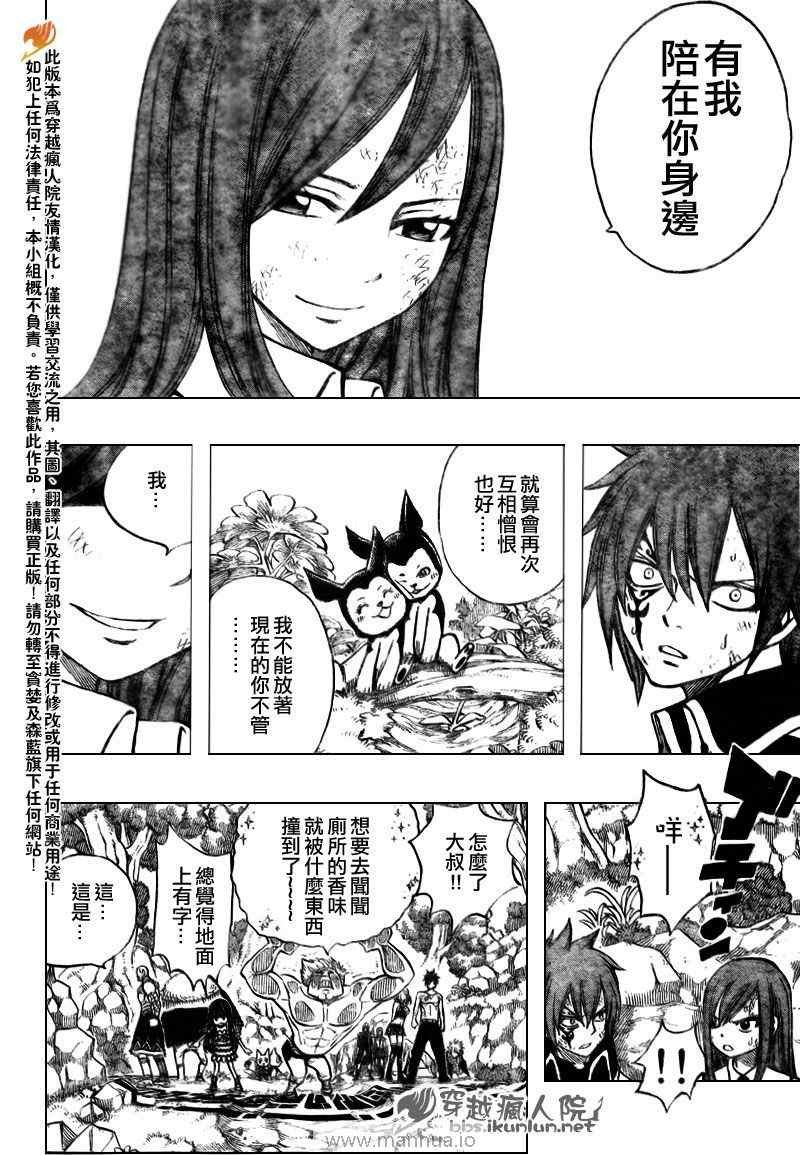 第162话