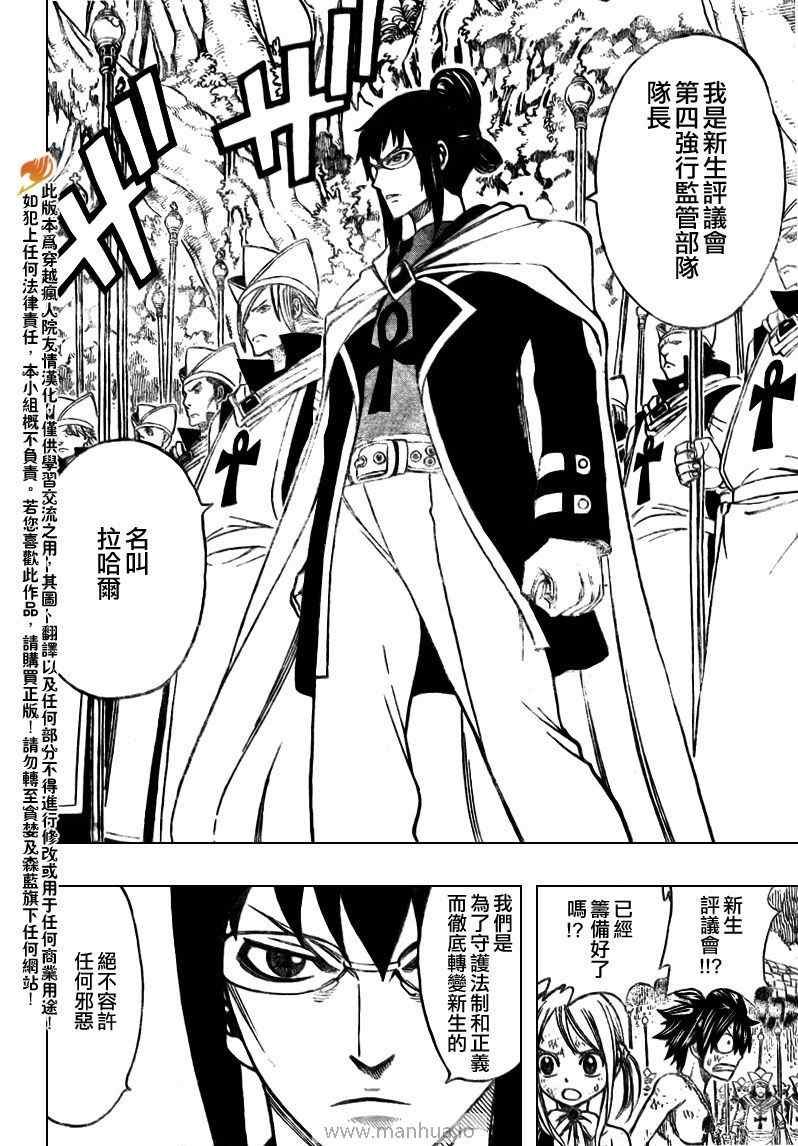 第162话