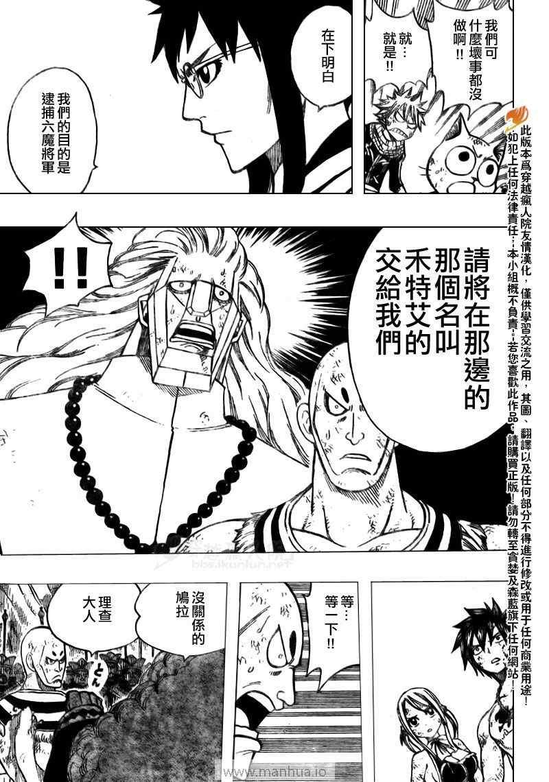 第162话